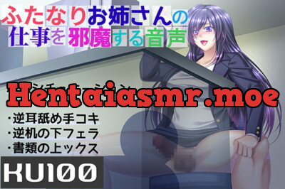 [RJ298263] - [RJ298263] [KU100] Disrupting a Futanari Girl’s Work