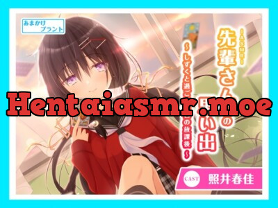 [RJ320697] Memories With Senpai ~After School Twilight With Shizuku~