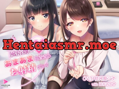 [RJ320954] Jerk Off Club – Nipple & Ejaculation Play With Your Favorite Call-Girl