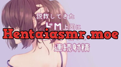 [RJ325905] ドM上司をペニバン制裁