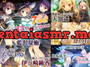 [RJ327041] 【イラスト33枚/7時間】耳元特化☆貴方は勇者様ではありません!～召喚されて異世界性活!?～