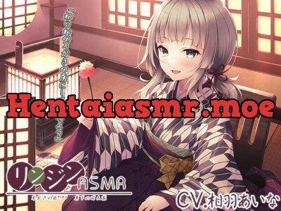 [RJ327329] Neighborly ASMR: The Young, Ear-Cleaning Landlady