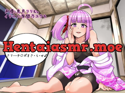 [RJ327641] - [RJ327641] ロリババァにささやかれる催眠寝取られマゾ記録 さて…チ〇ポをさ・ら・せ♪