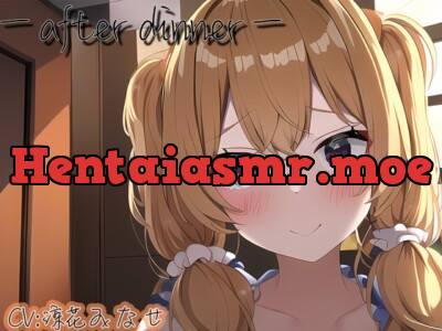 [RJ327805] - [RJ327805] 【ASMR】ーafter dinnerー