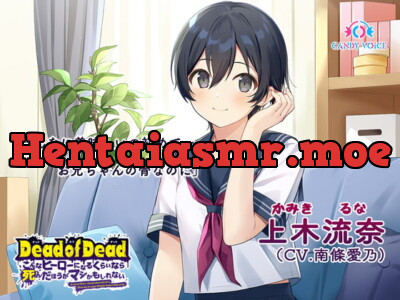 [RJ328728] Dead of Dead: Runa Kamiki ~If This is Heroism, I’d Rather Be Dead~