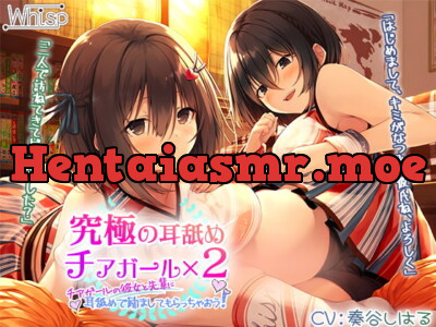 [RJ328776] Girlfriend and Senpai Cheergirls will CHEER you UP! [Premium Foley]