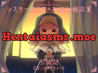 [RJ328841] - [RJ328841] シスターアリアのお悩み相談室