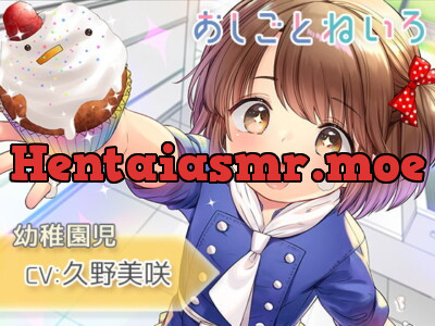 [RJ329110] OshigotoNeiro ~Kindergartener~