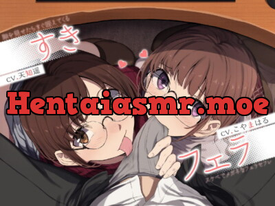 [RJ329497] 【中盤まで無料】すきフェラ♪ ～隙を見せたらすぐ咥えてくるスケベでメガネなフェラセフレ～