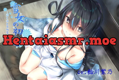 [RJ329597] 【KU100/フォーリー】雪女の初戀～露と消える残雪の花～【3時間半/バイノーラル】