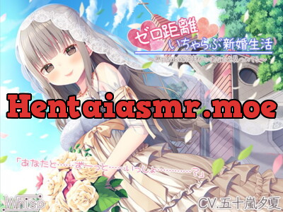 [RJ330123] - [RJ330123] Point-Blank Flirty Lovey Newlywed Life ~Your Quiet Bride’s Gaze~