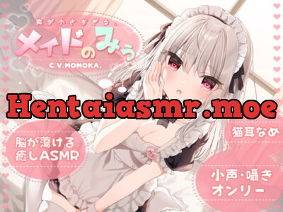 [RJ330272] - [RJ330272] Miu the Too-Quiet Maid