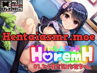 [RJ331236] ハーレムエッチ01_1:小生意気Hな妹ちゃん