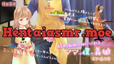 [RJ331466] あまあま射精介助してくれるママは僕の義娘