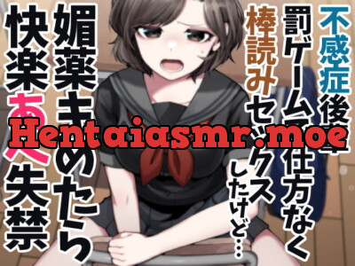 [RJ331583] - [RJ331583] Aphrodisiac Helps a Sexually Frigid Kohai Learn The Pleasure of Sex