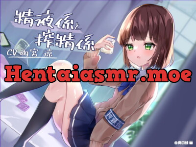 [RJ331592] - [RJ331592] 精液係と搾精係