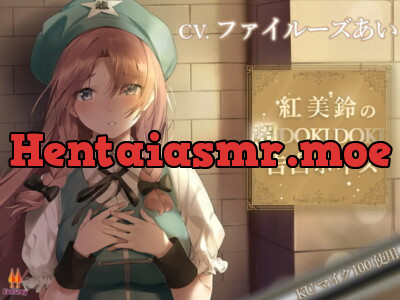 [RJ331882] Hong Meiling’s Heart-Pounding Love Confession