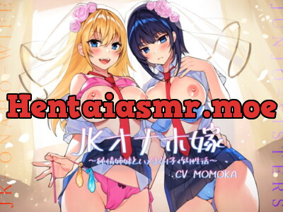 [RJ331941] - [RJ331941] Schoolgirl Sexwives ~Genetically-Compatible Sisters~