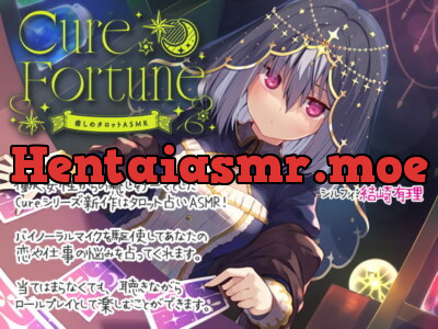 [RJ332331] - [RJ332331] Cure Fortune ~Relaxing Tarot ASMR~