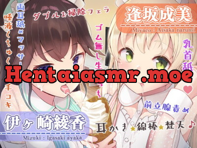 [RJ332437] - [RJ332437] メイドリフレでバイトする教え子達にお〇んぽが勝てないお話