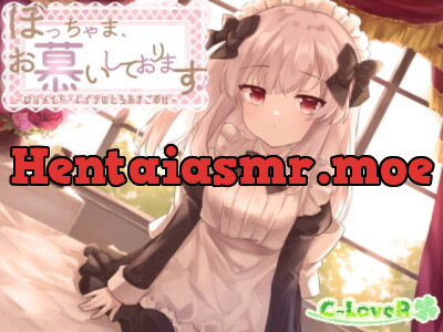 [RJ332722] - [RJ332722] ぼっちゃま、お慕いしております♪～ロリメイド・レイラのとろあまご奉仕～