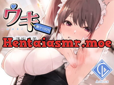 [RJ333938] - [RJ333938] 【腋汁100%】ウワキ～uwaki～