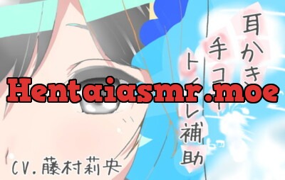 [RJ334006] - [RJ334006] 【100円】理解彼女 耳かき手コキトイレ補助