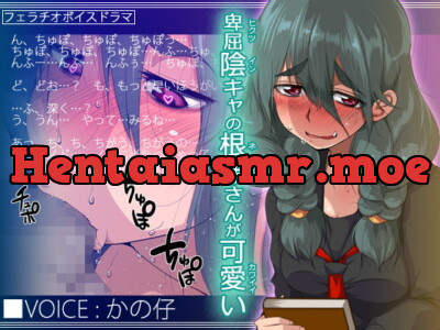 [RJ334101] - [RJ334101] 卑屈陰キャの根津さんが可愛い