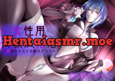 [RJ334155] - [RJ334155] 女性用高級風俗店～絶倫キャストの耐久テスト～