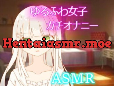 [RJ334833] - [RJ334833] 【ASMR オナニー実況】天然系女子の密かなオナニー【イヤホン推奨】