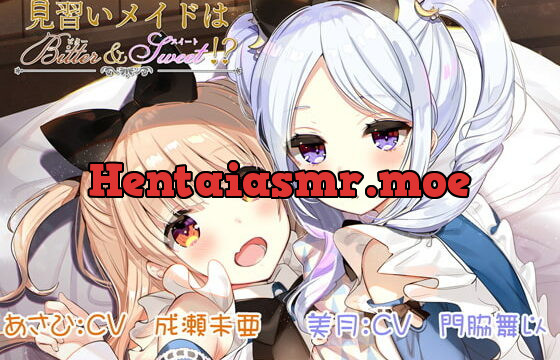 [RJ267480] Maids-in-Training are Bitter and Sweet!?