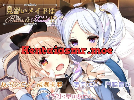 [RJ267480] - [RJ267480] Maids-in-Training are Bitter and Sweet!?