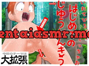 [RJ291156] A girl who doesn’t know how to make a child.