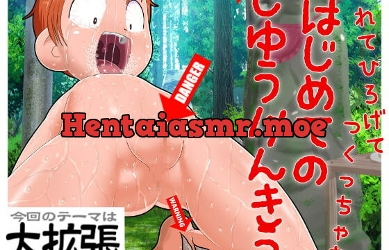 [RJ291156] A girl who doesn’t know how to make a child.