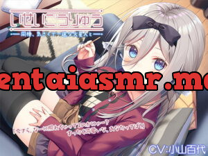 [RJ331573] Interplanetary Exchange: The Friendly and Earnest Martian