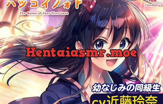 [RJ334147] First Love Note ~Sparkling Starry Prism for Courage-Seekers~