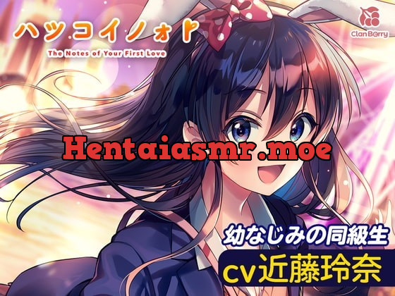 [RJ334147] - [RJ334147] First Love Note ~Sparkling Starry Prism for Courage-Seekers~