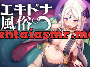 [RJ334260] エキドナ風俗