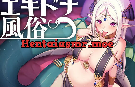 [RJ334260] エキドナ風俗