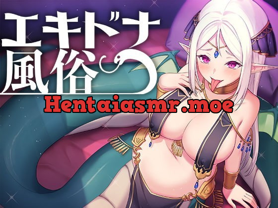 [RJ334260] - [RJ334260] エキドナ風俗