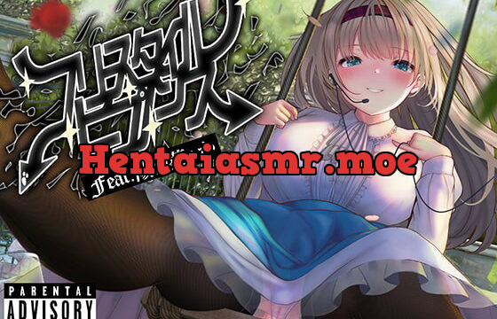 [RJ335469] 【催眠×ラップ】フリースタイルヒプノシスfeat.陽向葵ゅか