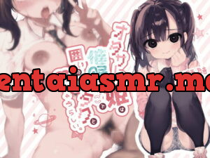 [RJ335924] オタサーの姫は催眠ごっこで囲いのオタクとヤっちゃうらしい。