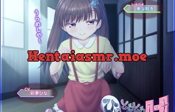 [RJ336437] ひゅ～どろどろエッチ