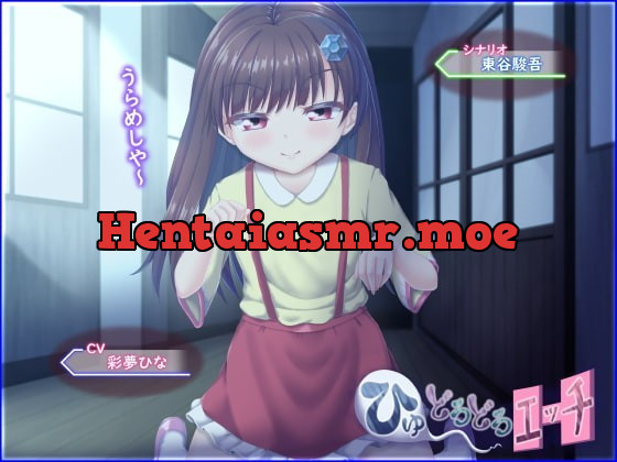 [RJ336437] - [RJ336437] ひゅ～どろどろエッチ