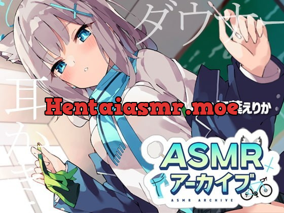 [RJ336447] - [RJ336447] ASMRchive