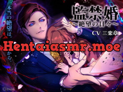 [RJ213087] 監禁婚～凌辱の日々～+～絶望の日々～[三楽章][170929、171126] – Playlist