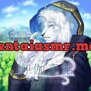 [BJ226379] 御伽恋話 あおひげとはなよめ – playlist
