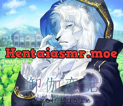 [BJ226379] 御伽恋話 あおひげとはなよめ – playlist