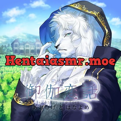 [BJ226379] - [BJ226379] 御伽恋話 あおひげとはなよめ – playlist