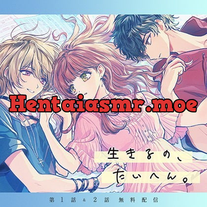 [BJ234642] - [BJ234642] 生きるの、たいへん。【第1話＆第2話】 – playlist